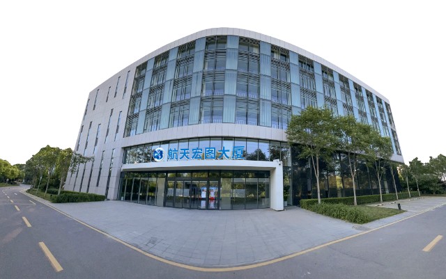 新坐標 新起點 新征程 航天宏圖衛(wèi)星運營與應用服務邁入新階段